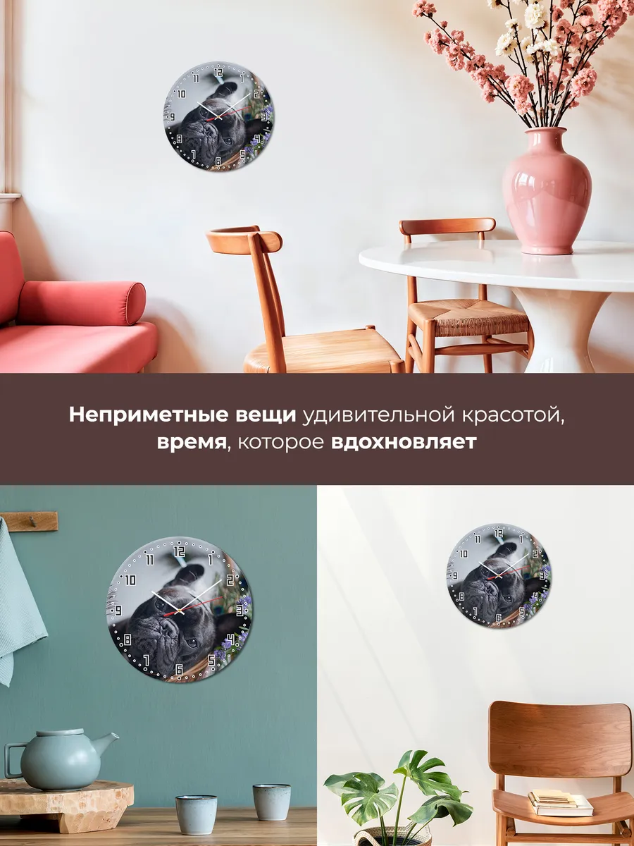 Часы настенные "Францезкий бульдог серый" — фото 7