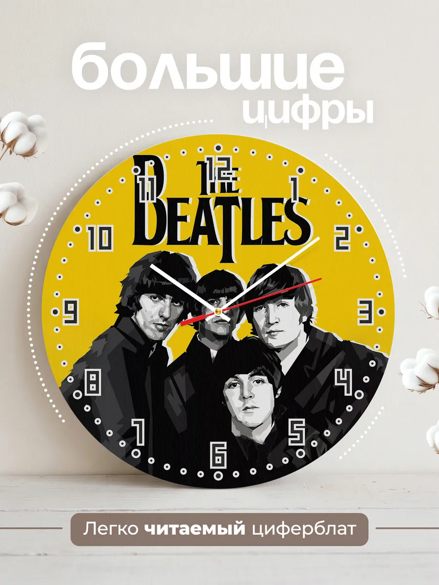 Часы настенные "с фото The Beatles" — фото 2