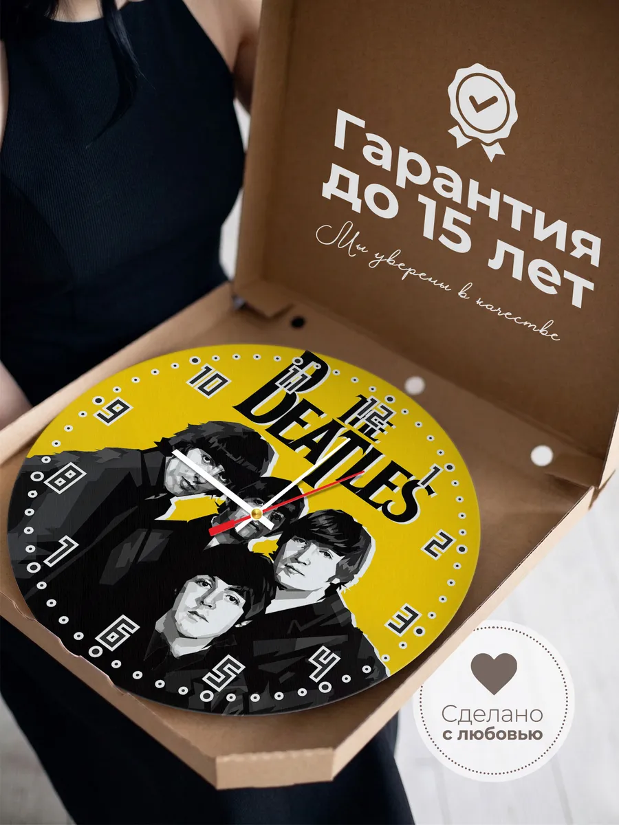 Часы настенные "с фото The Beatles" — фото 3