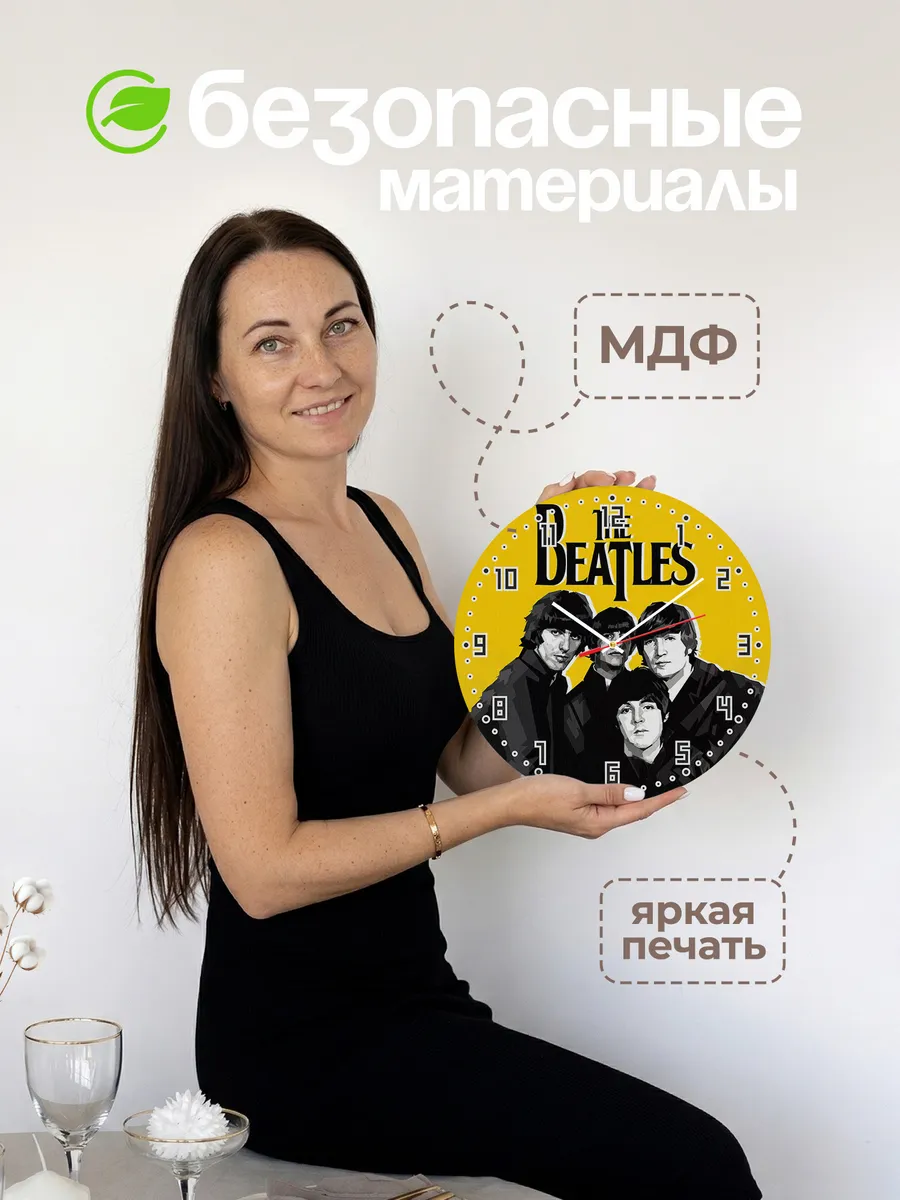 Часы настенные "с фото The Beatles" — фото 4