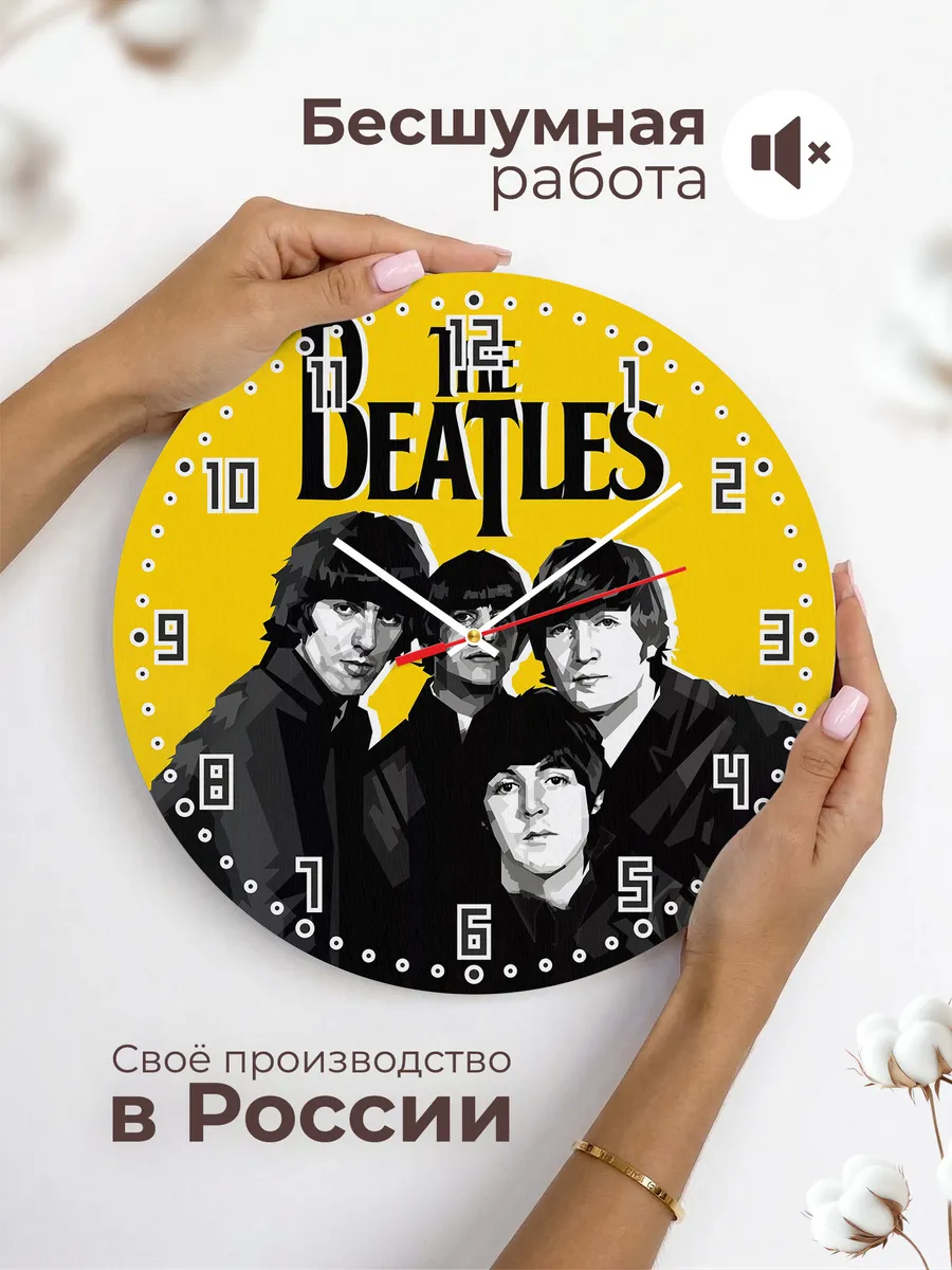 Часы настенные "с фото The Beatles" — фото 6