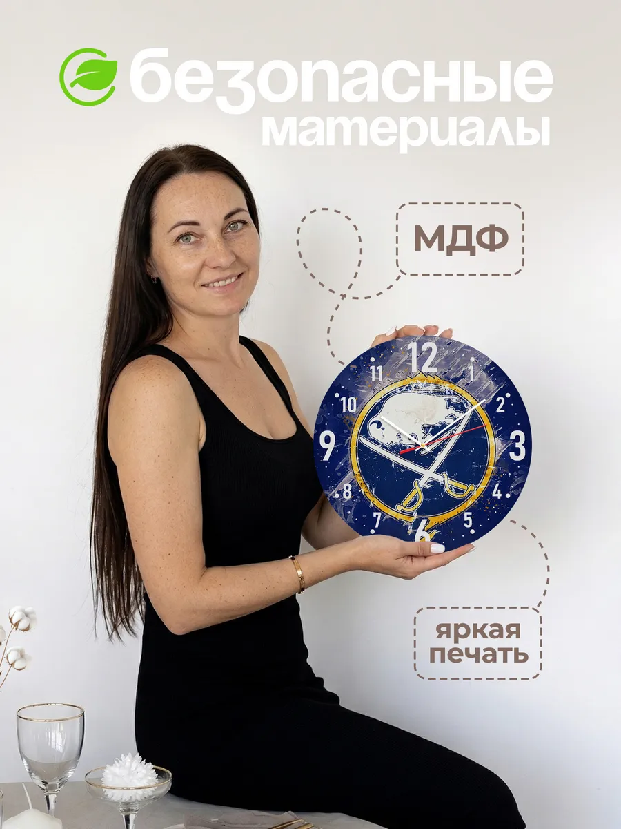 Часы настенные "с логотипом Баффало Сейбрз" — фото 4