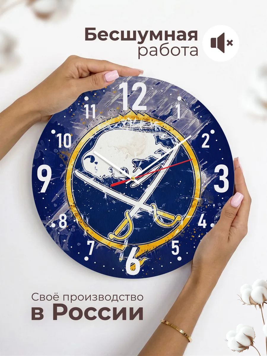 Часы настенные "с логотипом Баффало Сейбрз" — фото 6