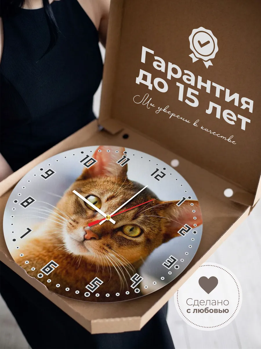 Часы настенные "Абиссинская кошка, лежащая на кровати" — фото 3