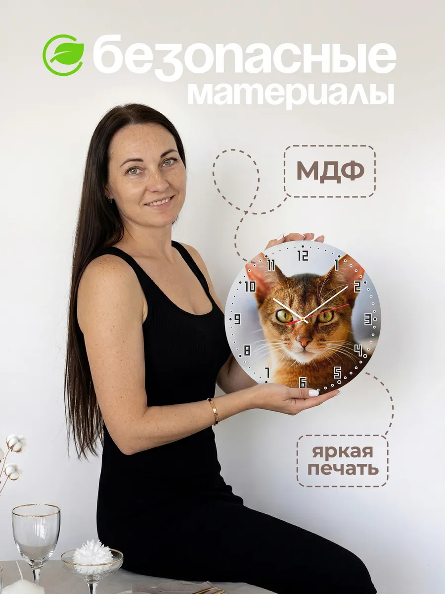 Часы настенные "Абиссинская кошка, лежащая на кровати" — фото 4