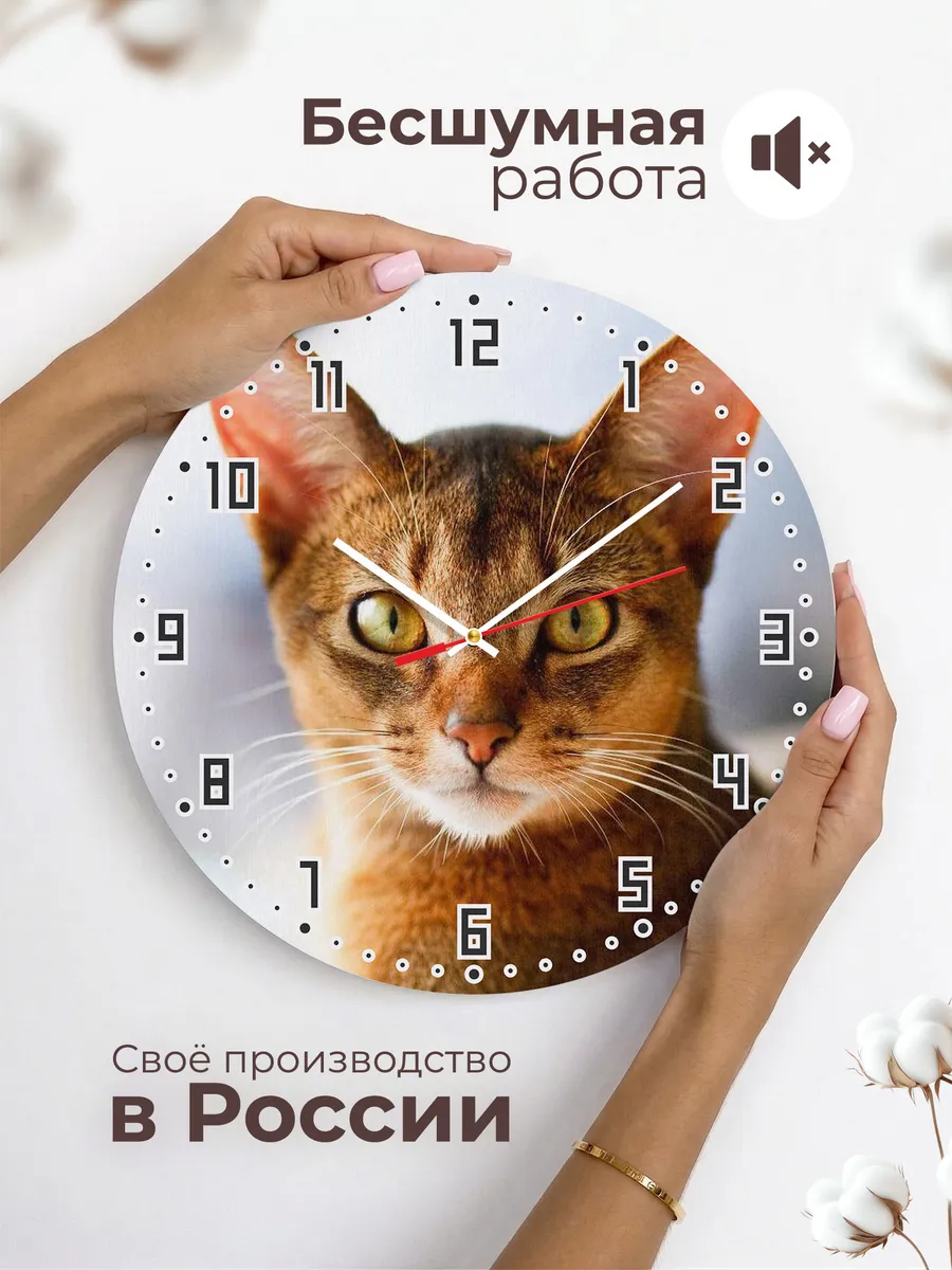 Часы настенные "Абиссинская кошка, лежащая на кровати" — фото 6