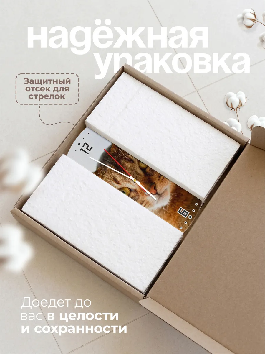 Часы настенные "Абиссинская кошка, лежащая на кровати" — фото 9