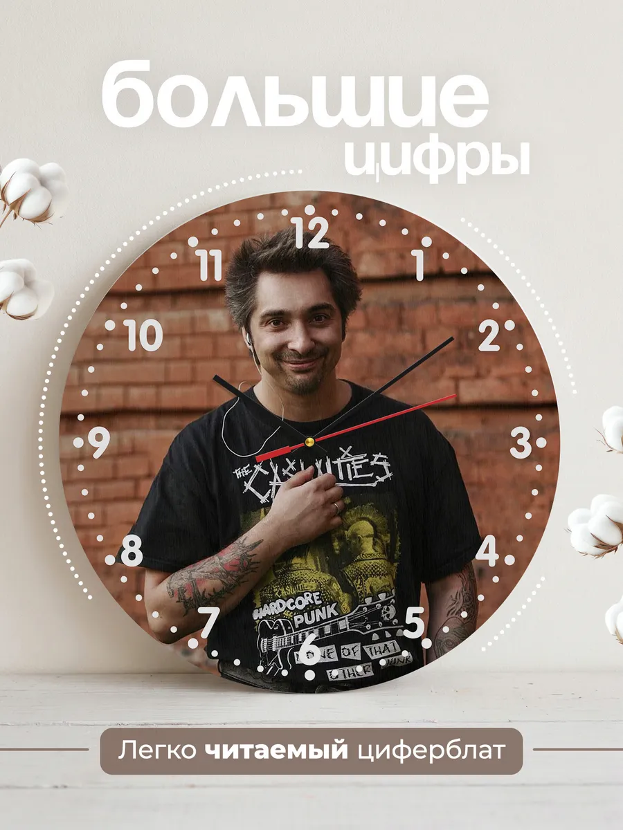 Часы настенные "с фото Михаила Горшенева КиШ" — фото 2