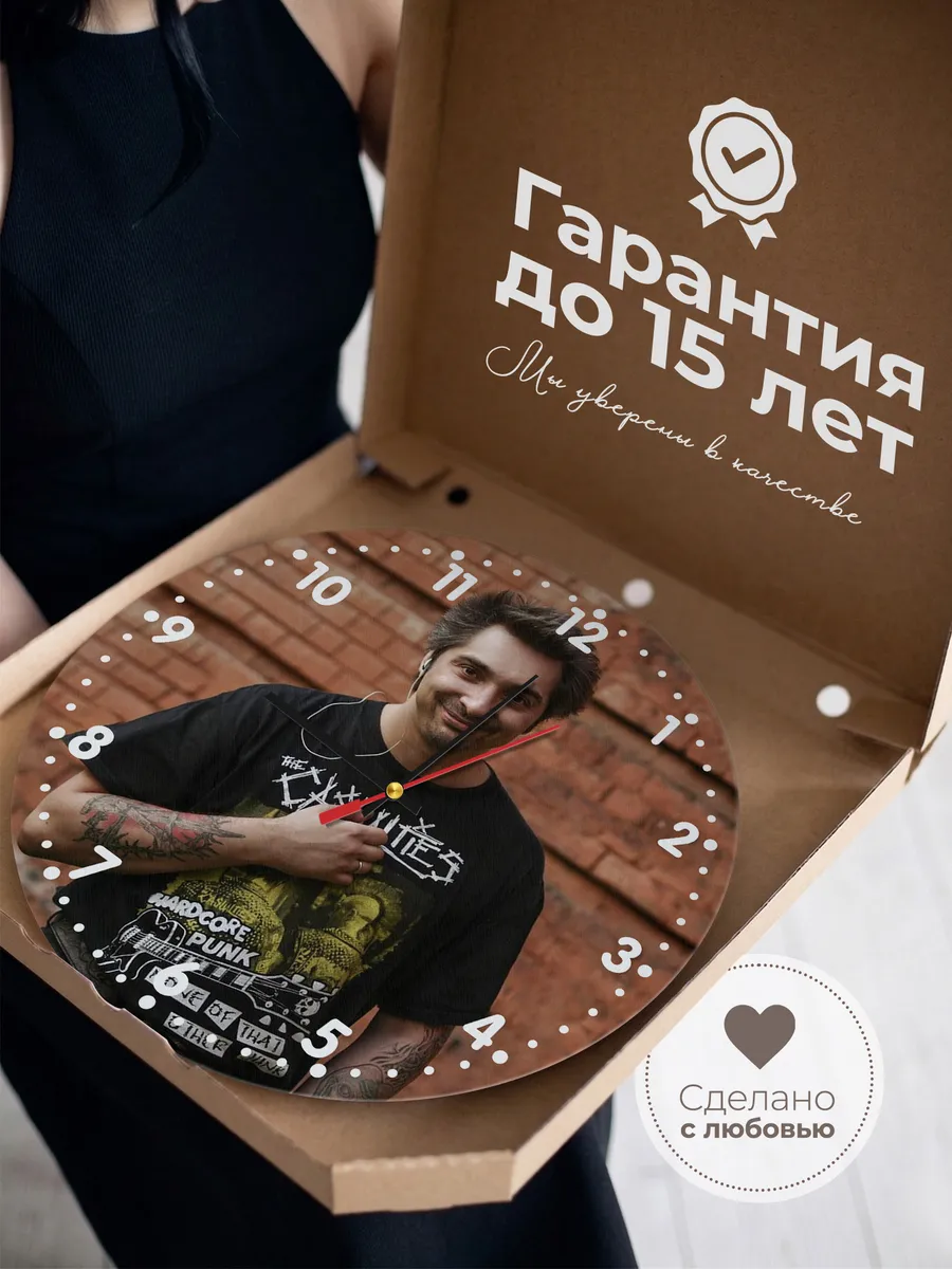 Часы настенные "с фото Михаила Горшенева КиШ" — фото 3