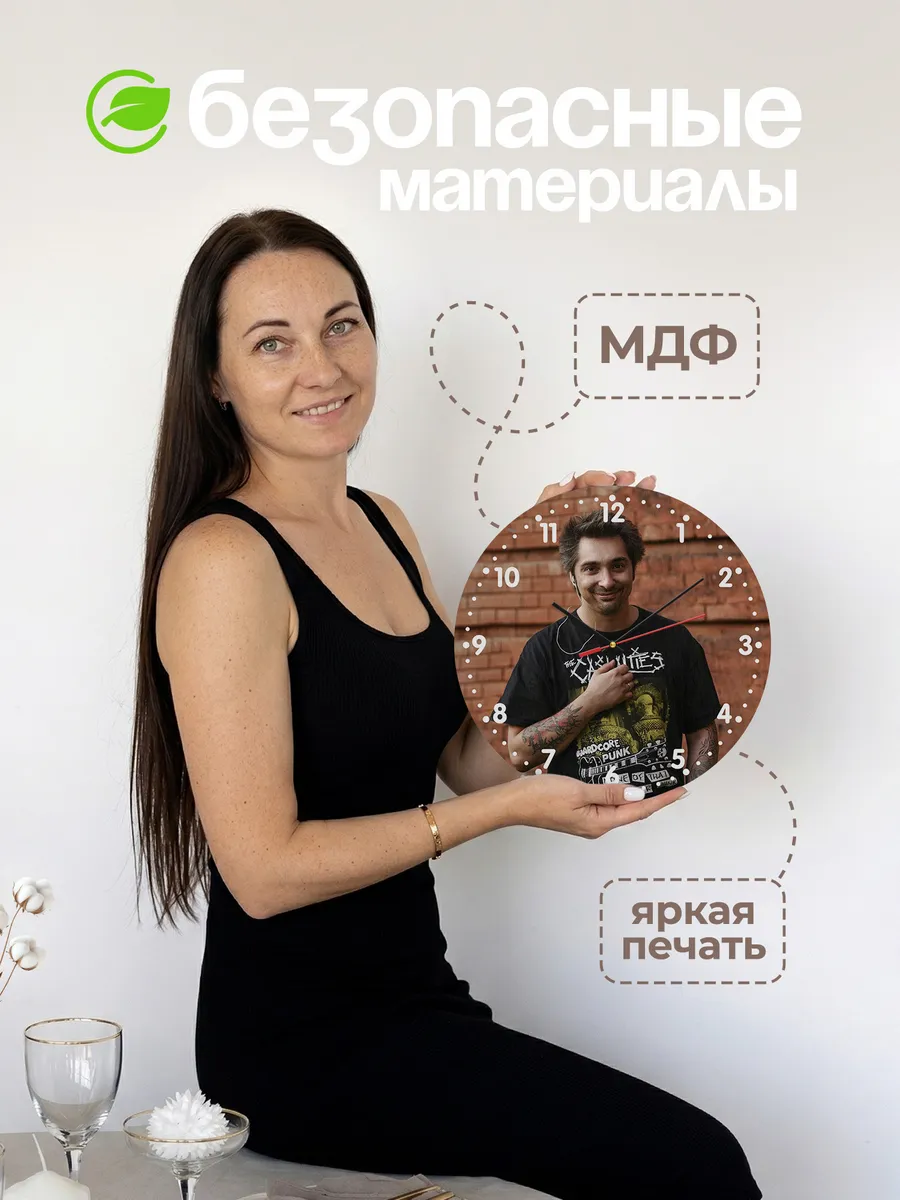 Часы настенные "с фото Михаила Горшенева КиШ" — фото 4