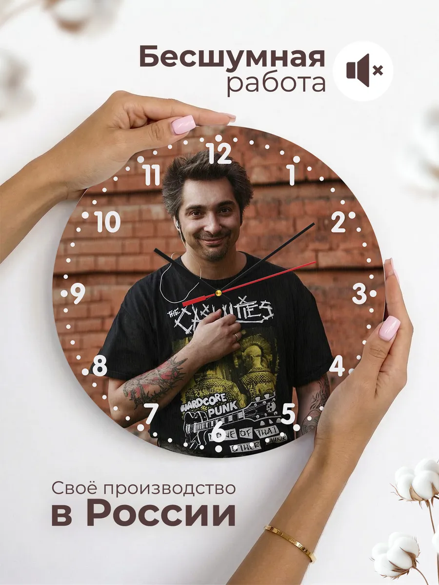 Часы настенные "с фото Михаила Горшенева КиШ" — фото 6