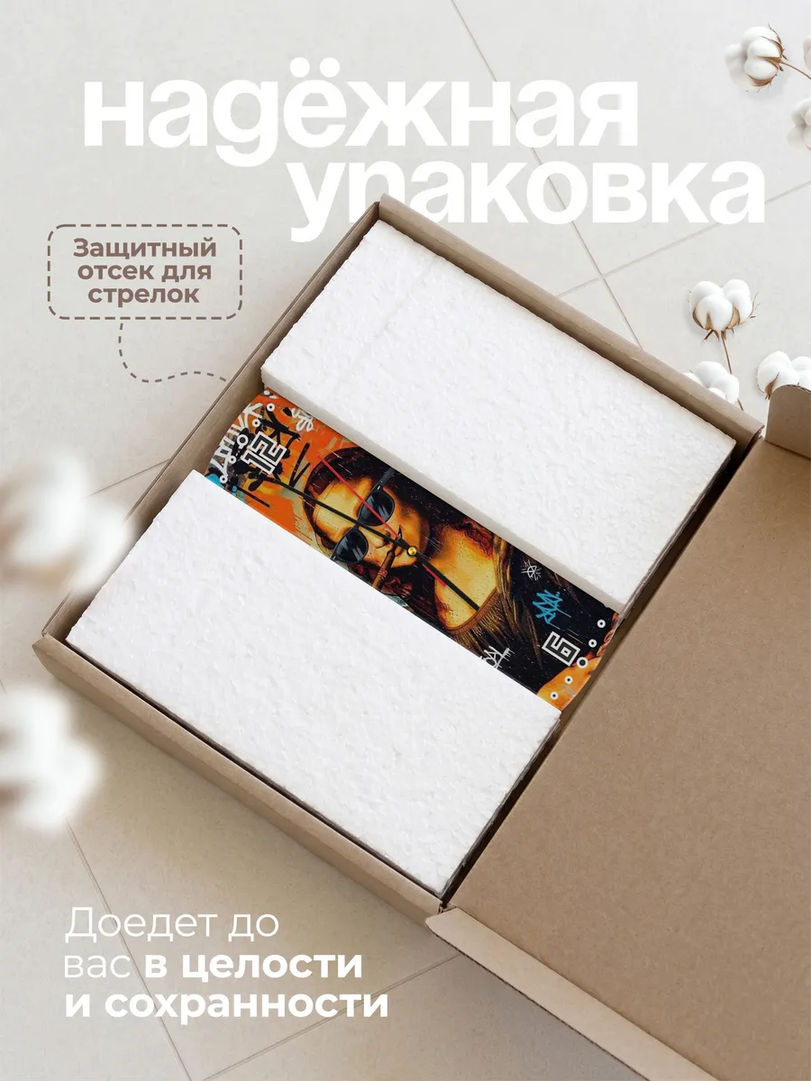 Часы настенные "Мона Лиза арт" — фото 9