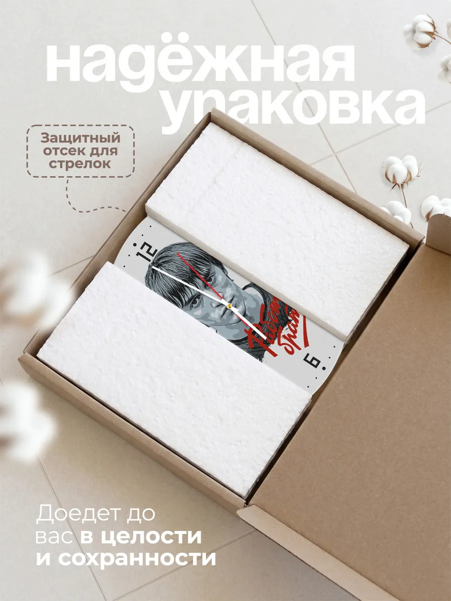 Часы настенные "Магомед Нурбагандов - Работайте, братья" — фото 9