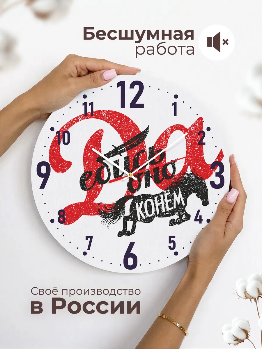 Часы настенные "С конем" — фото 6