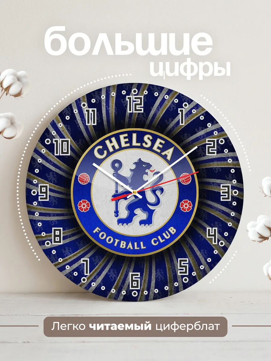 Часы настенные "Chelsea FC" — фото 2