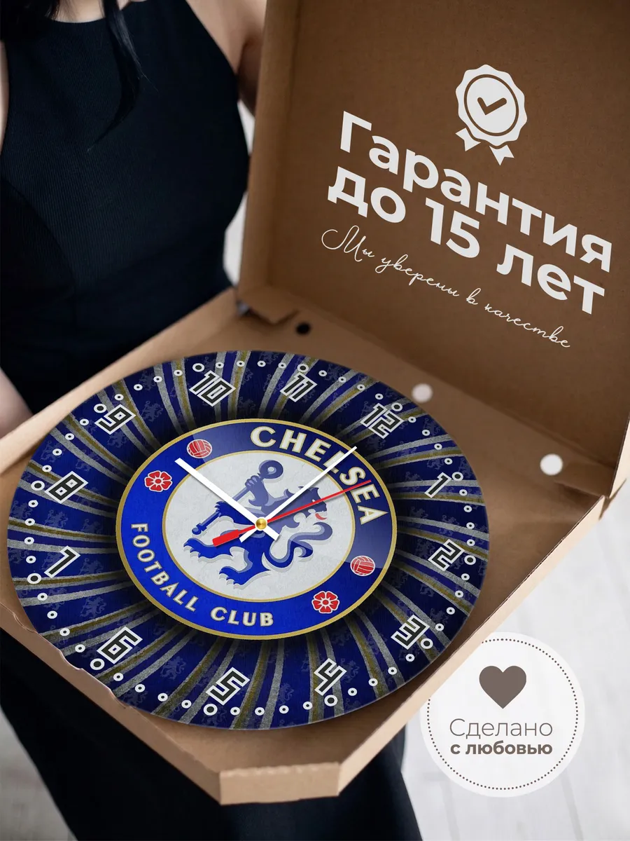 Часы настенные "Chelsea FC" — фото 3