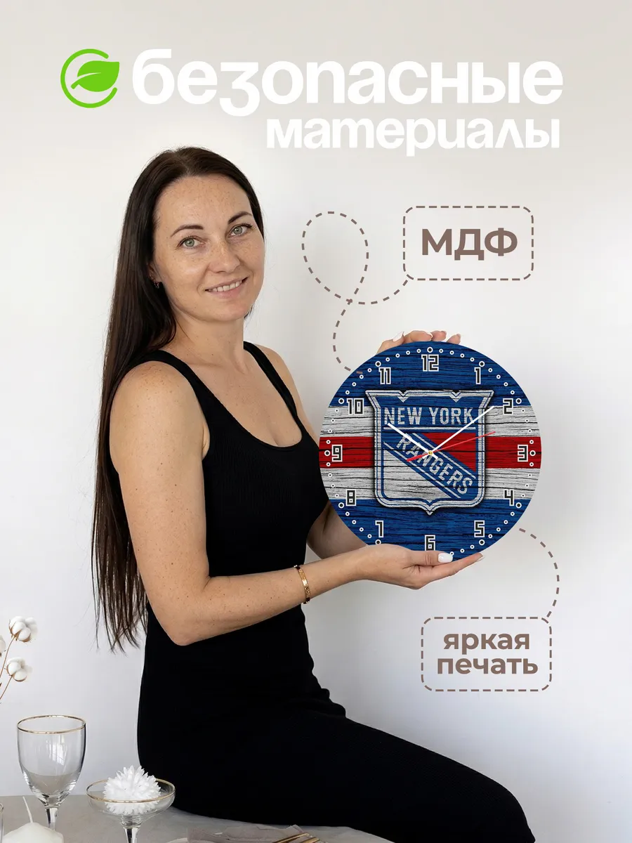 Часы настенные "Нью-Йорк Рейнджерс" — фото 4