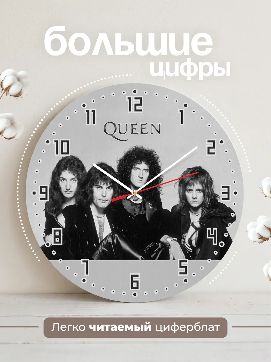 Часы настенные "группа Queen" — фото 2