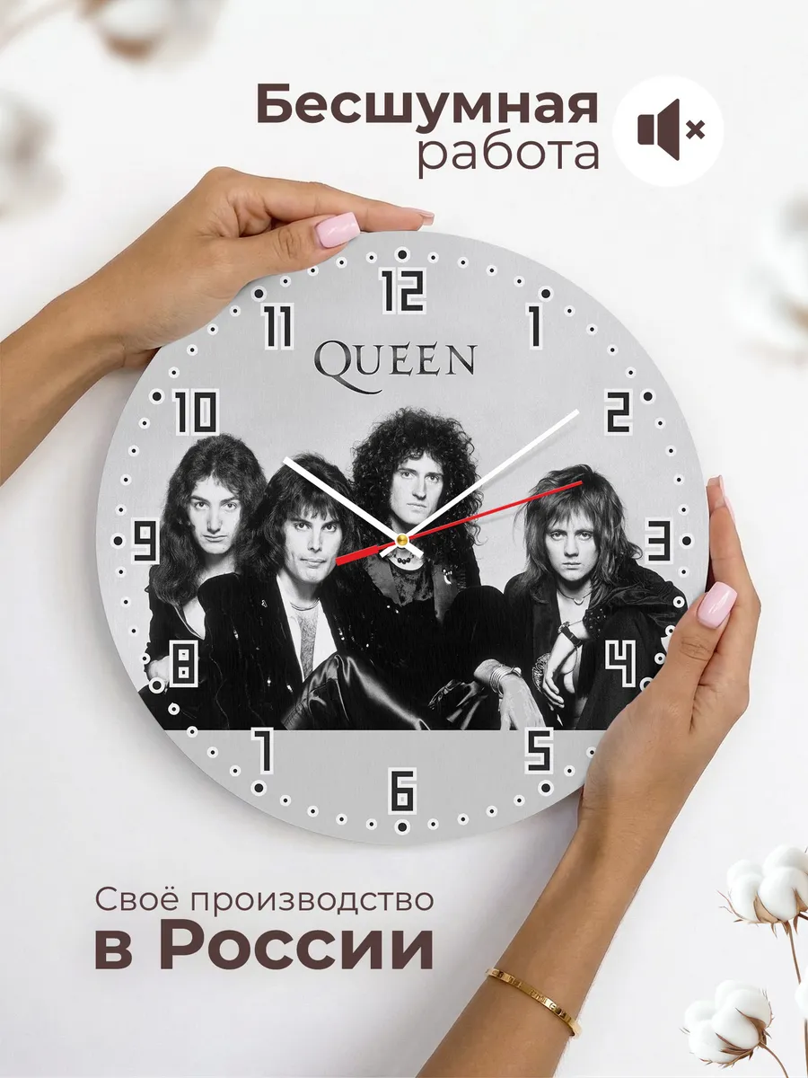 Часы настенные "группа Queen" — фото 6