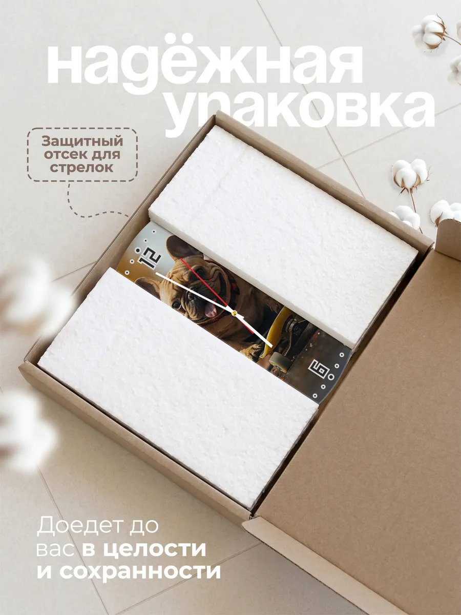 Часы настенные "Французкий бульдог на скейте" — фото 9