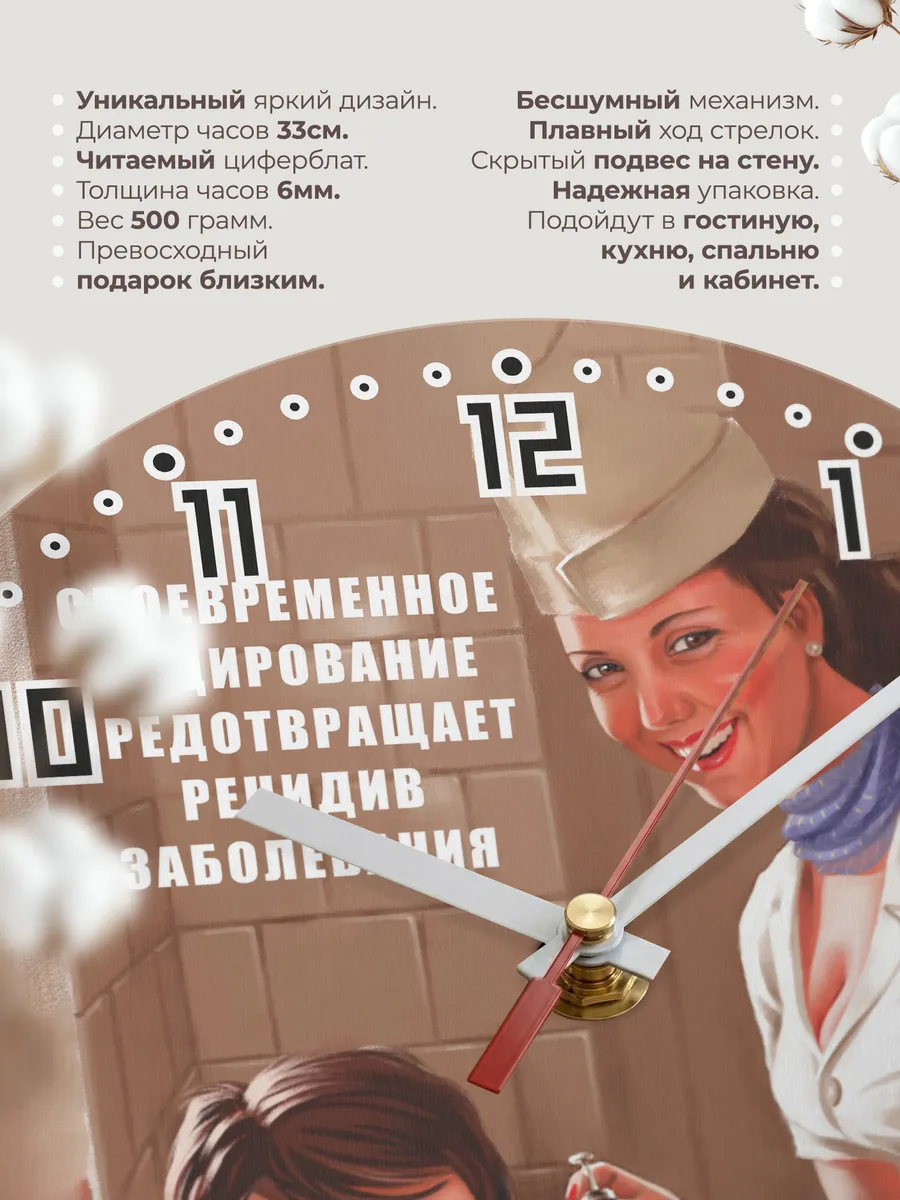 Часы настенные "подарок Медсестре" — фото 11