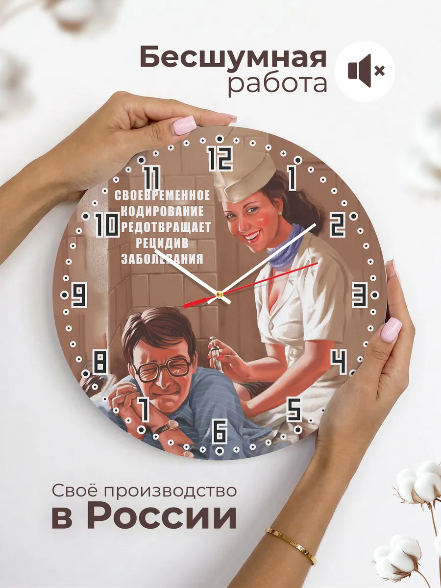 Часы настенные "подарок Медсестре" — фото 6
