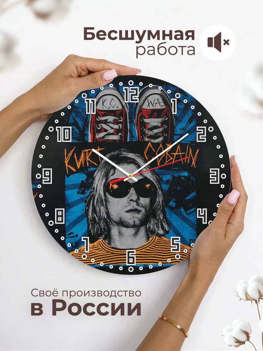 Часы настенные "Nirvana портрет Курт Кобейн" — фото 6