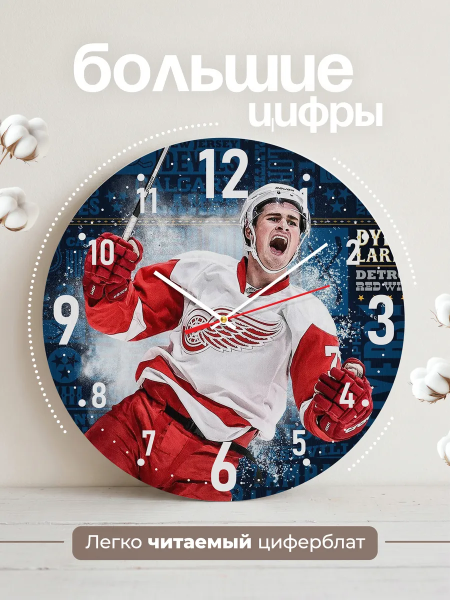 Часы настенные "Detroit Red Wings" — фото 2