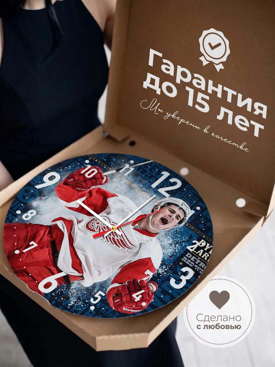 Часы настенные "Detroit Red Wings" — фото 3