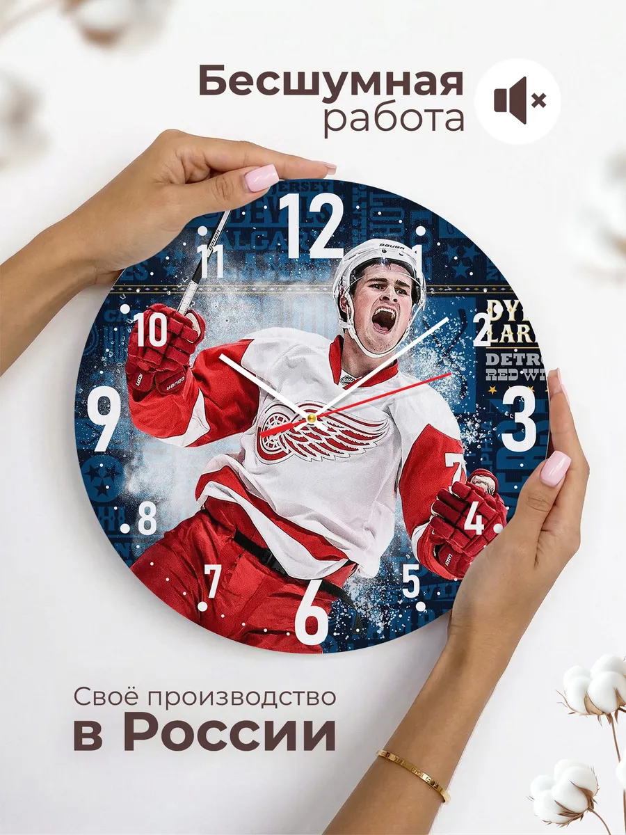 Часы настенные "Detroit Red Wings" — фото 6