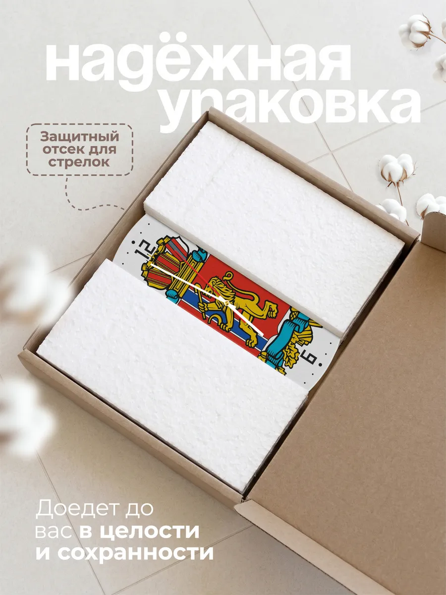 Часы настенные "Герб Красноярского края" — фото 9