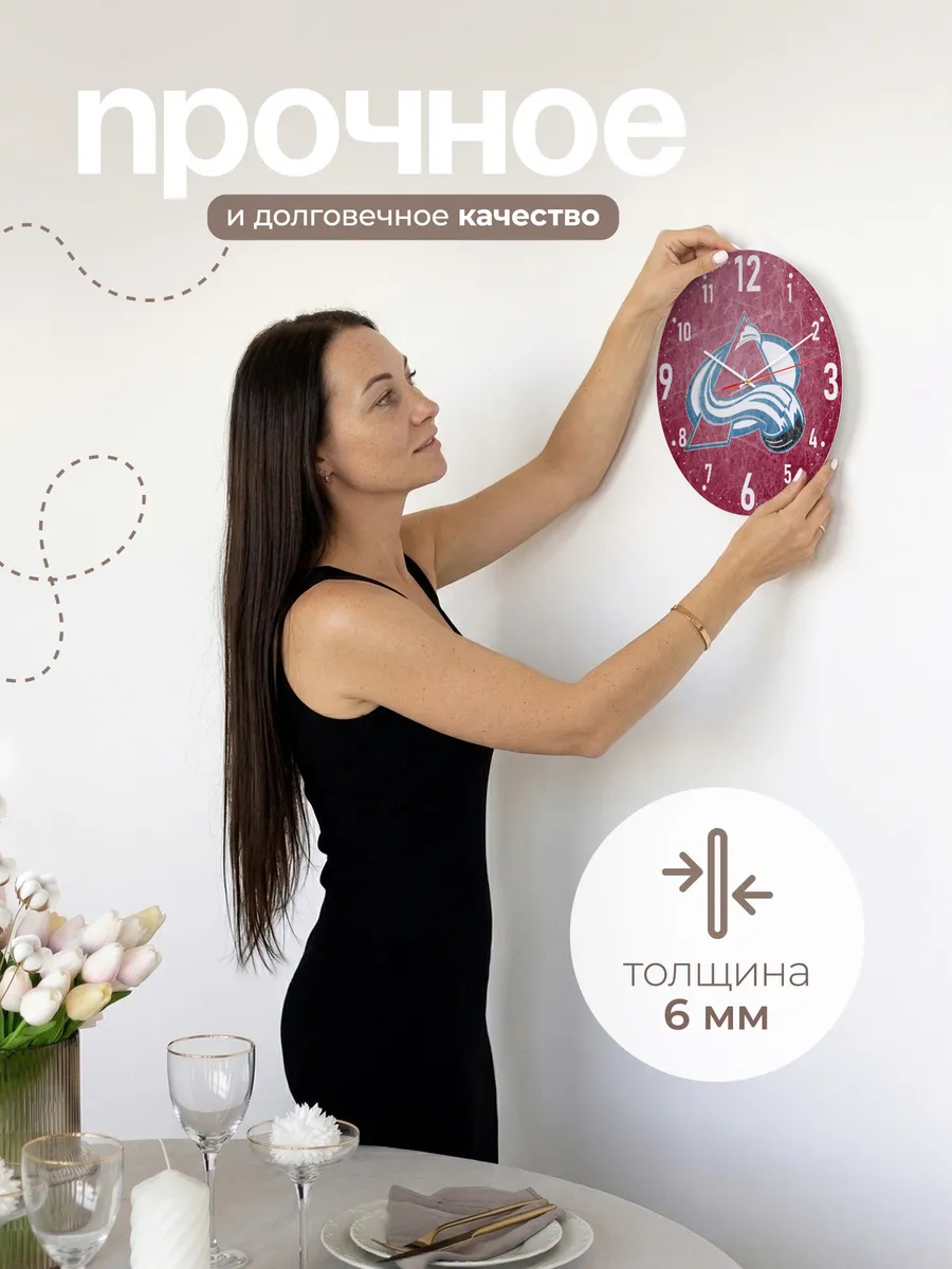 Часы настенные "Колорадо Эвела" — фото 5