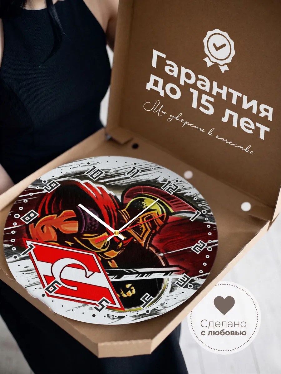 Часы настенные "Фанату футбольного клуба Спартак" — фото 3