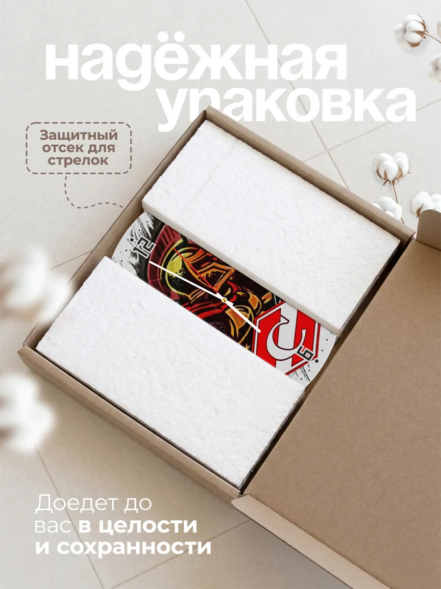Часы настенные "Фанату футбольного клуба Спартак" — фото 9