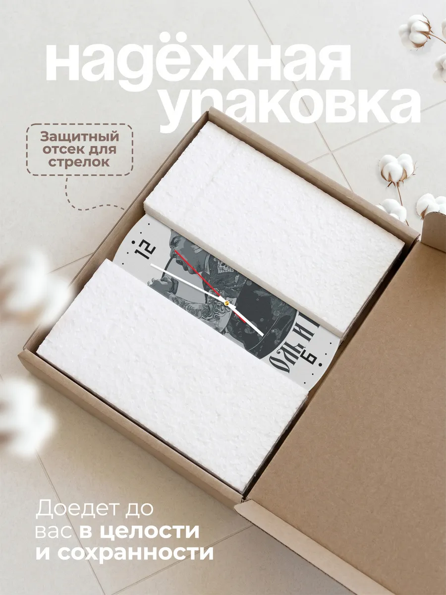Часы настенные "Король и Шут Миша Гошенев" — фото 9