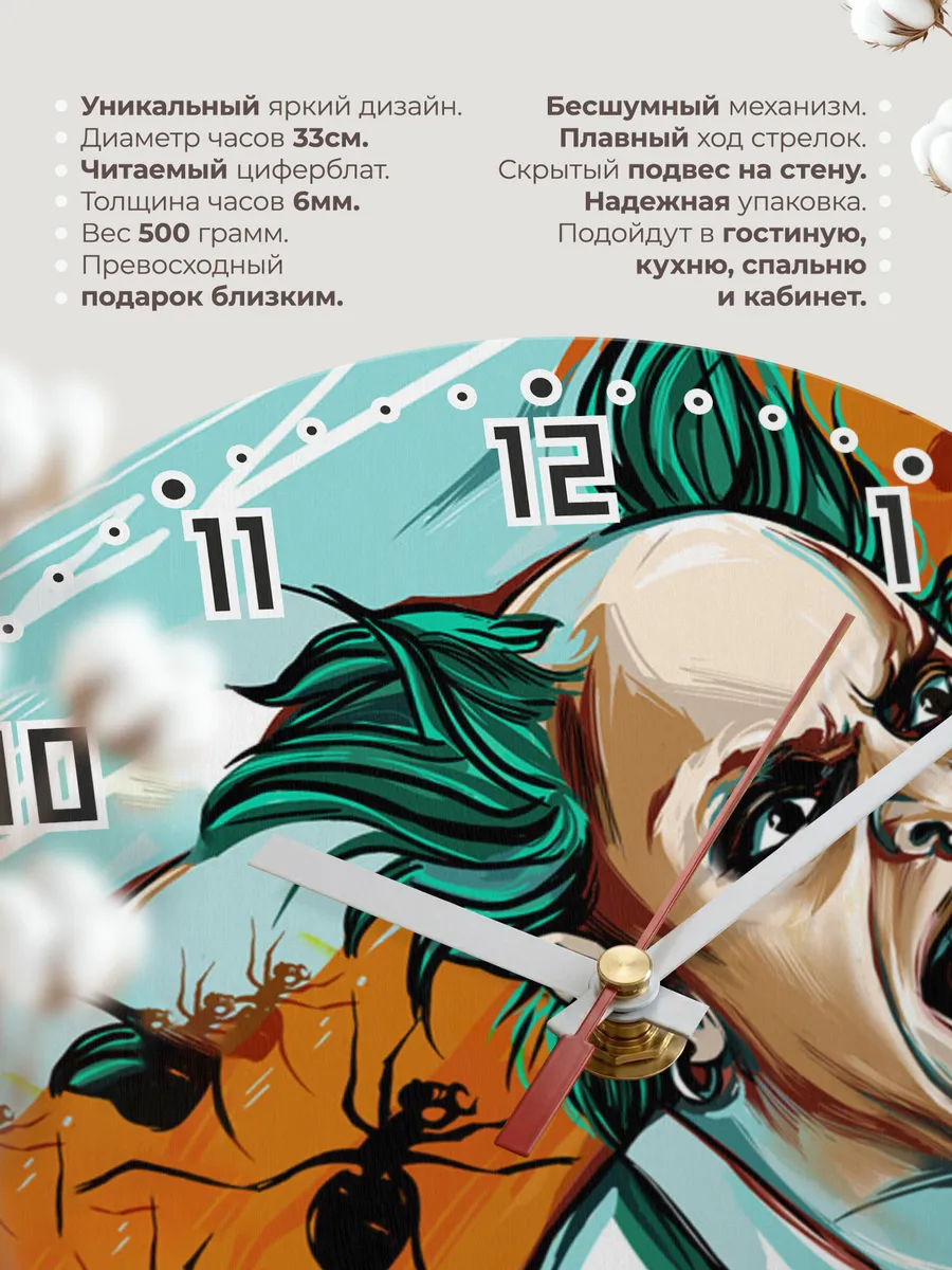 Часы настенные "The Prodigy" — фото 11