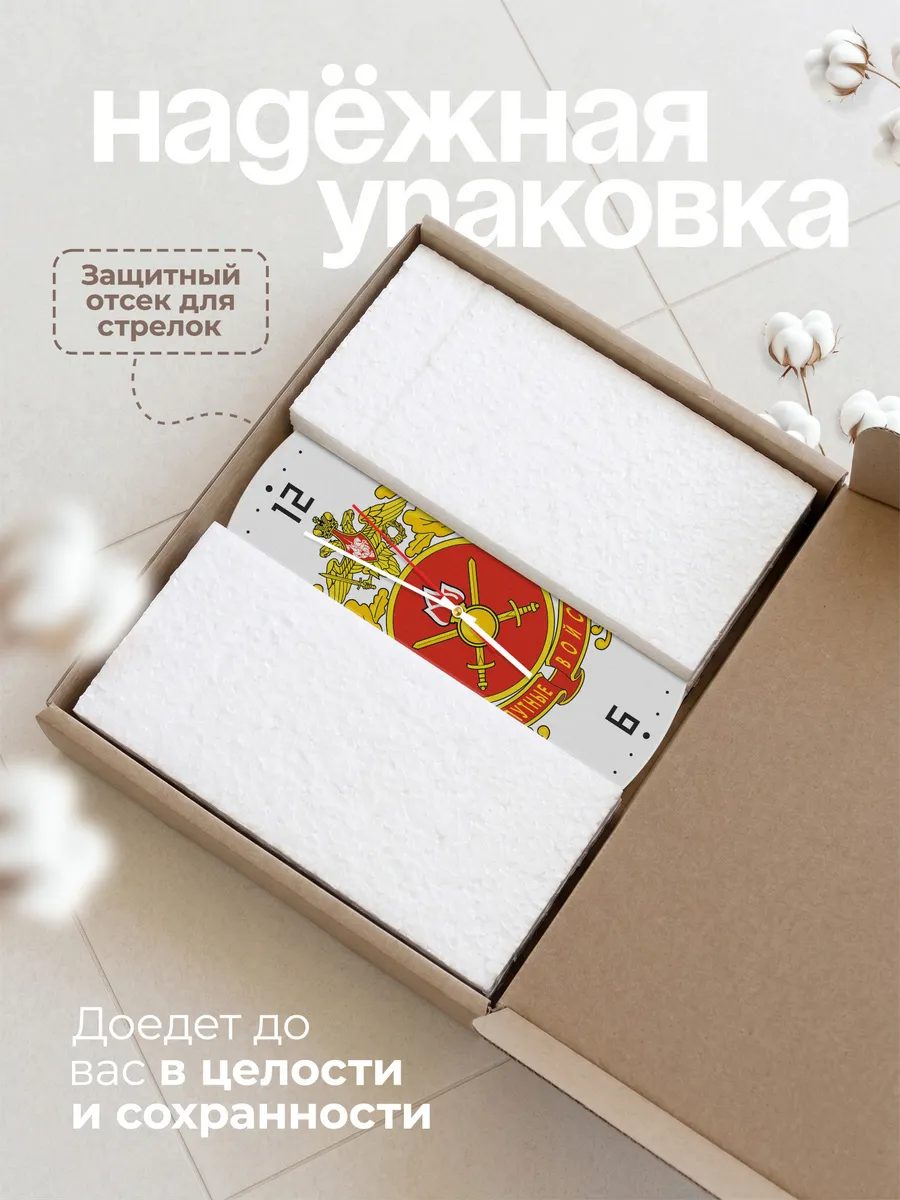 Часы настенные "Сухопутные войска" — фото 9