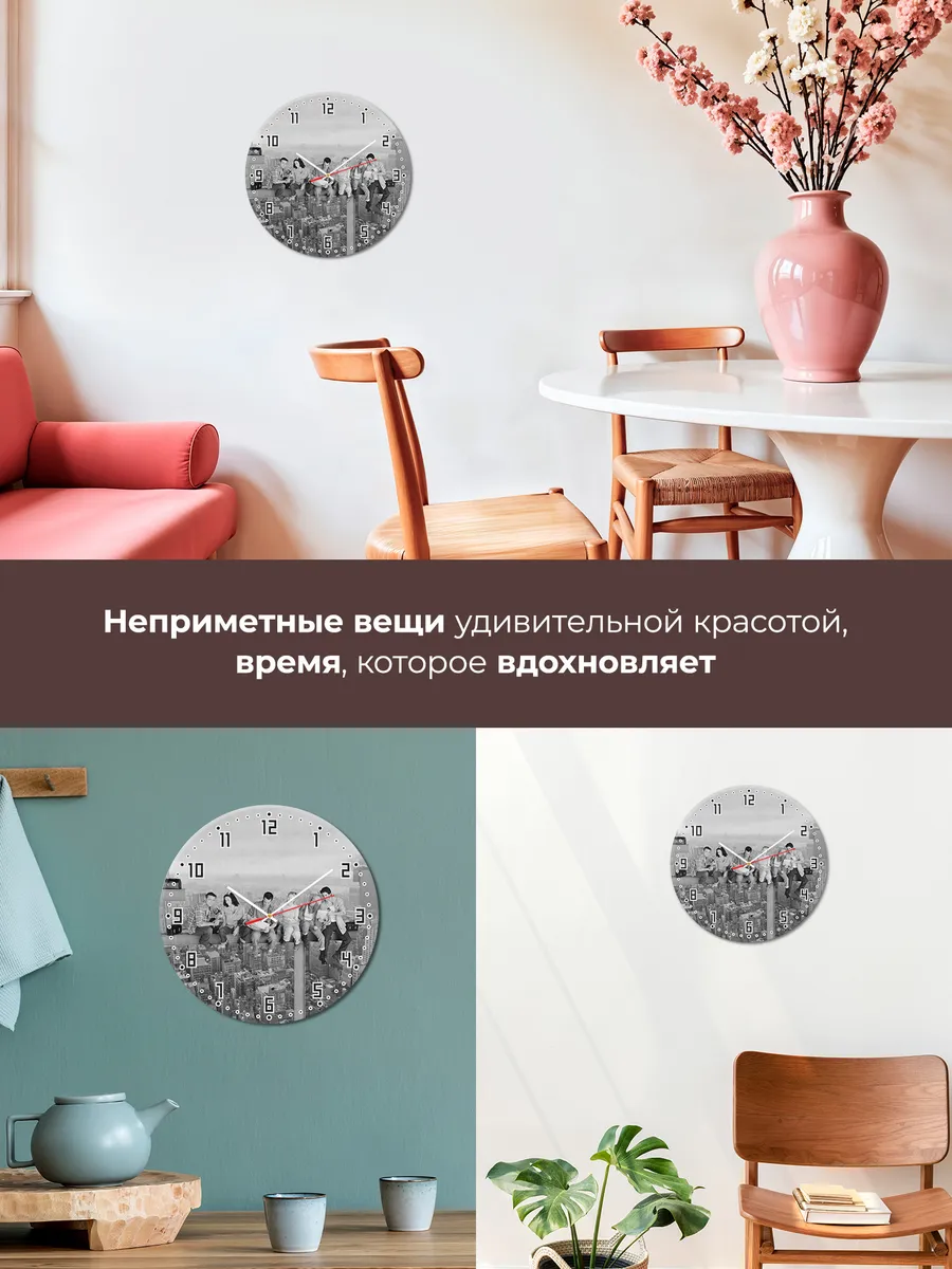 Часы настенные "friends арт на небоскребе" — фото 7