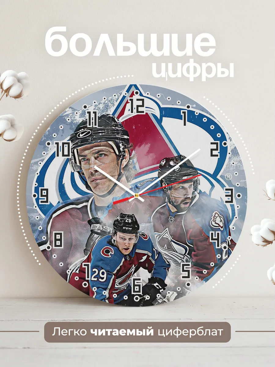 Часы настенные "Colorado Avalanche" — фото 2