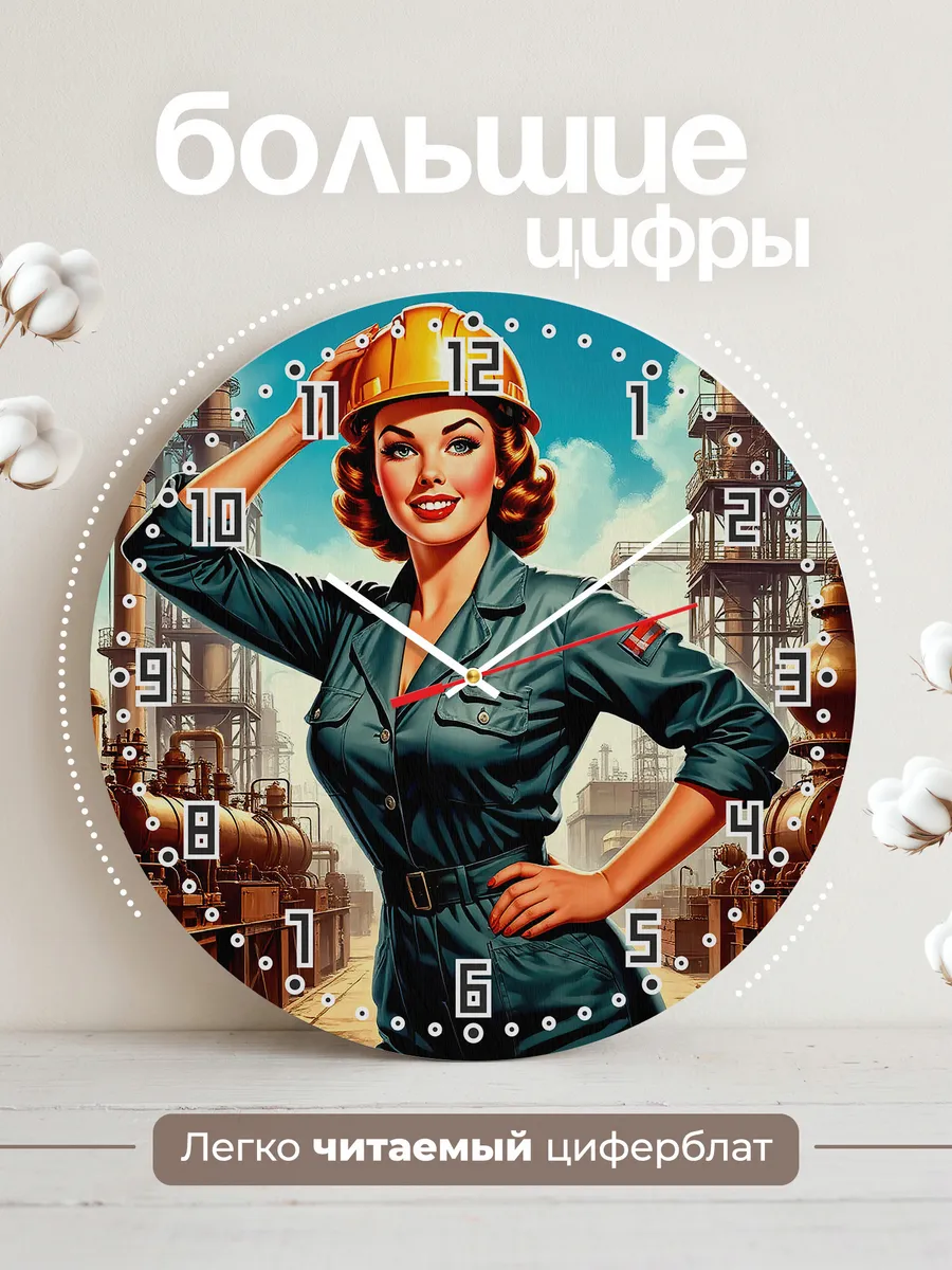 Часы настенные "для Нефтяника" — фото 2