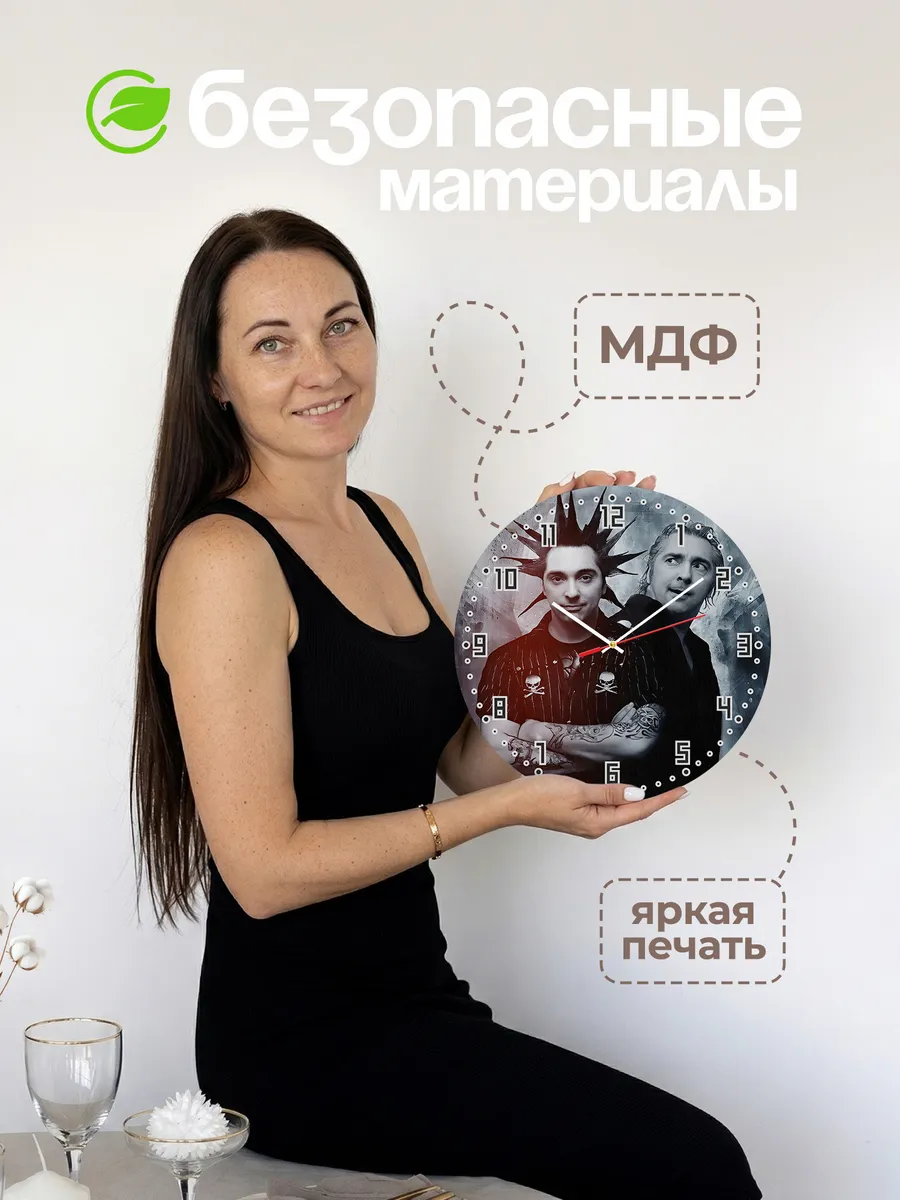 Часы настенные "Миша Горшенев Жив" — фото 4