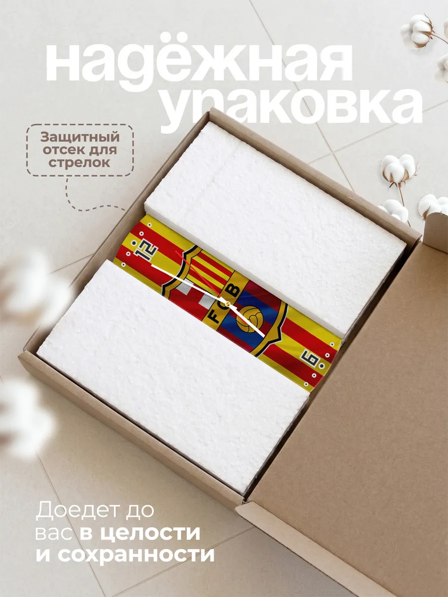 Часы настенные "логотип ФК Барселона" — фото 9