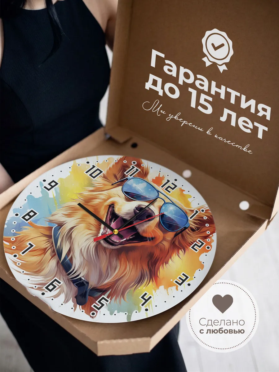 Часы настенные "шотландская овчарка (колли)" — фото 3