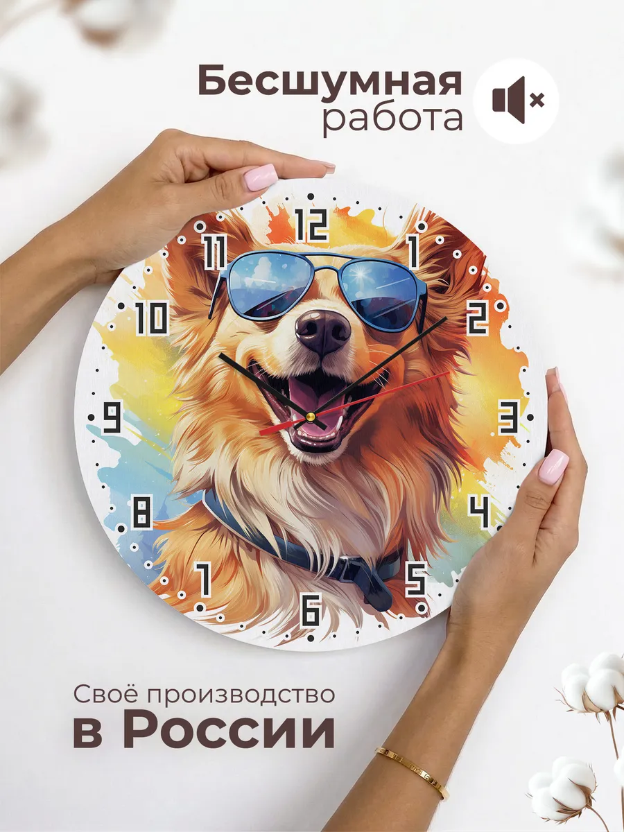 Часы настенные "шотландская овчарка (колли)" — фото 6