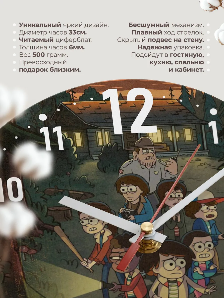 Часы настенные "Очень странные дела" — фото 11