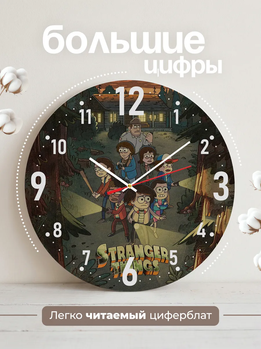 Часы настенные "Очень странные дела" — фото 2