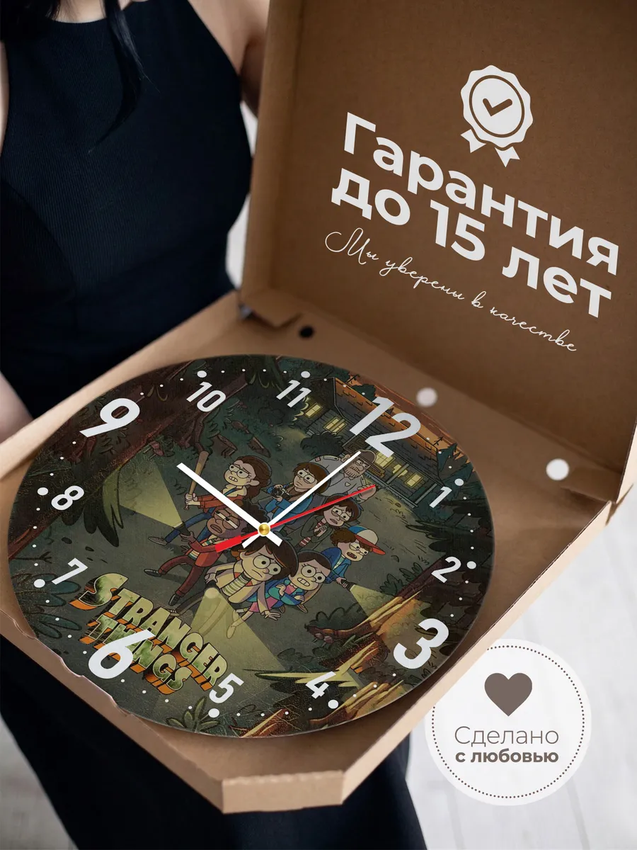 Часы настенные "Очень странные дела" — фото 3