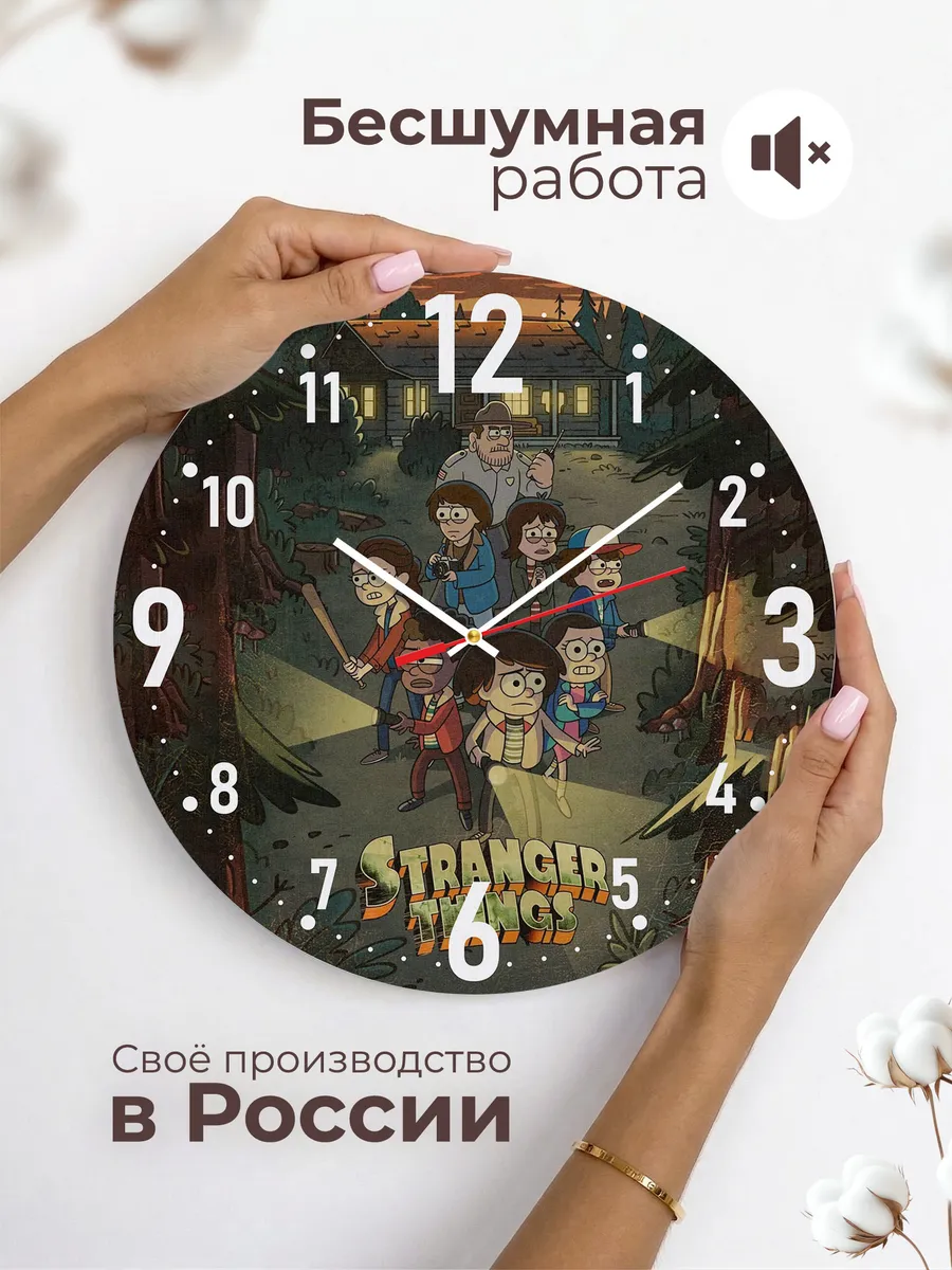 Часы настенные "Очень странные дела" — фото 6
