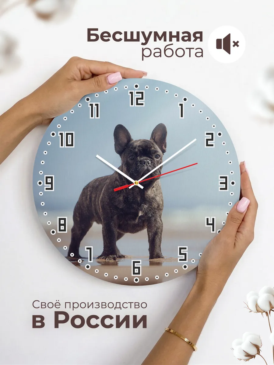 Часы настенные "Францезкий бульдог тигровый" — фото 6