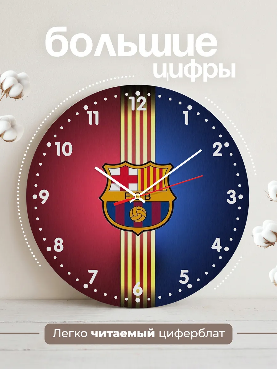 Часы настенные "FC Barcelona" — фото 2